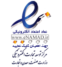 e-namad-logo